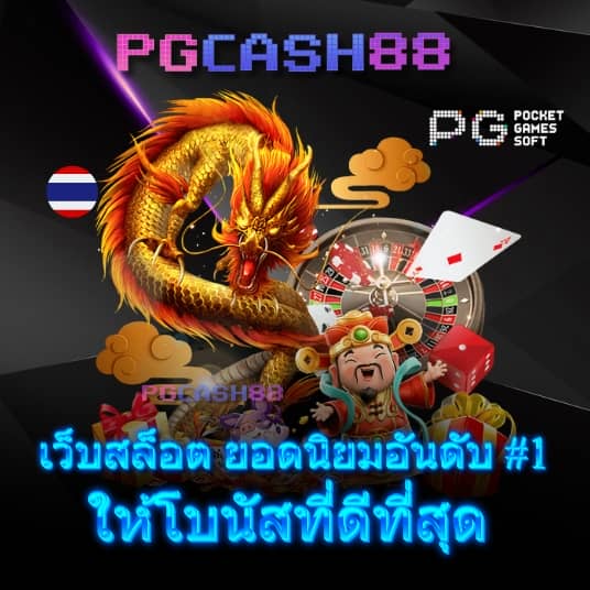 วิเคราะห์บอลวันพรุ่งนี้