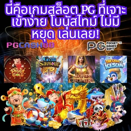 วิเคราะห์บอลวันพรุ่งนี้