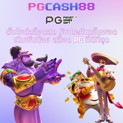 วิเคราะห์บอลวันพรุ่งนี้