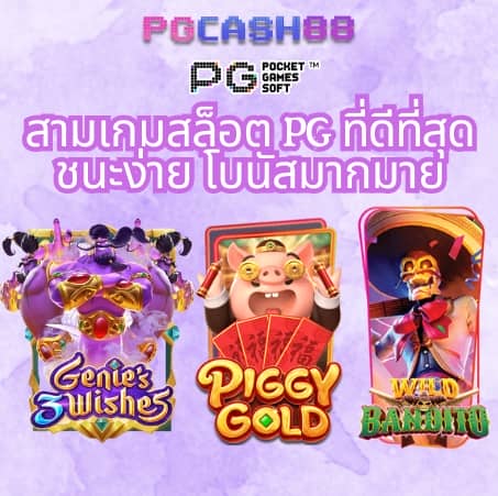 วิเคราะห์บอลวันพรุ่งนี้